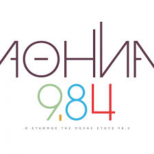 αθηνα-984 αθηνα-984